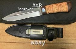 A&R Zlatoust Knife Birch Scorpion Hunting Tactical Military Combat Russian Knife