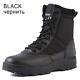 Winter New Tactical Military Boots Special Force Desert Combat Us Army Boots
